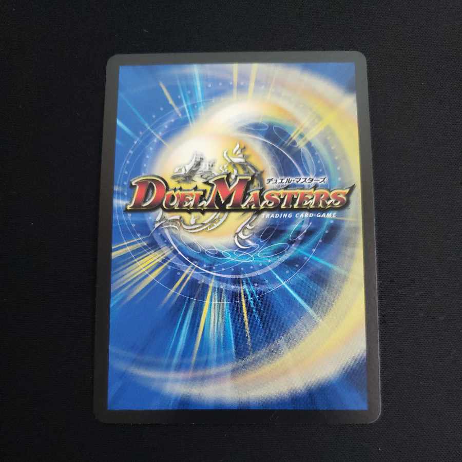 Dragon element symbol wD Cyclepedia SR 18/130