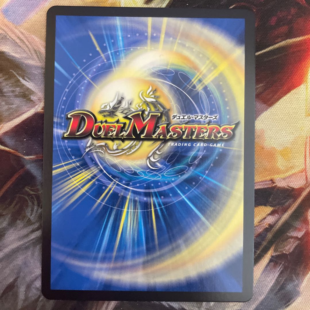 Hyakki no Yakuomon ART01 R 5/5 God Art