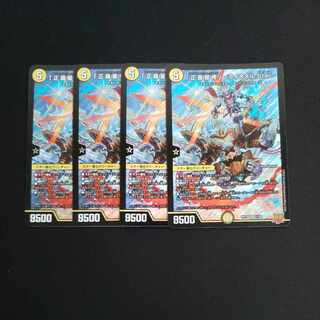 「正義星帝」 ＜ライオネル.Star＞ SR S1/S8