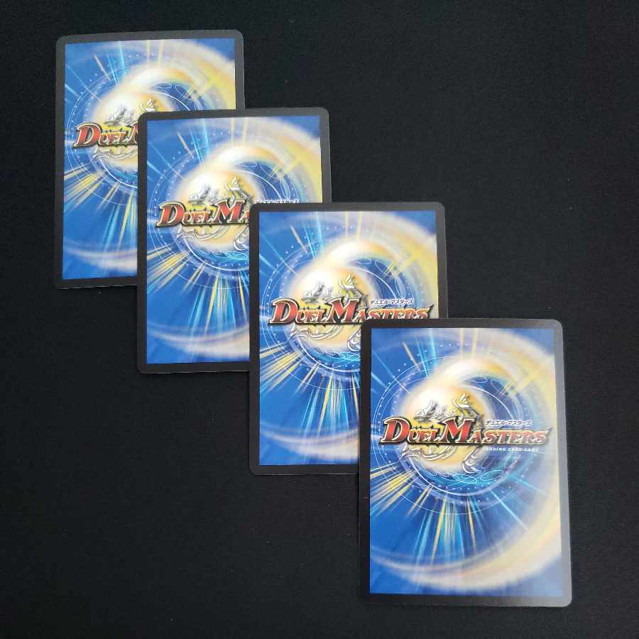 Lionel Star" SR S1/S8