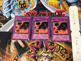 Skill Successor DP09 1 rare, set of 3 Tera.