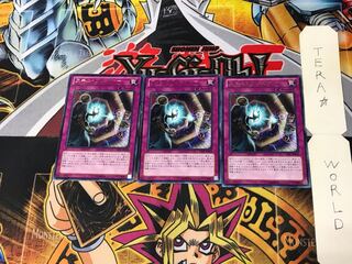 Skill Prisoner LVAL 1 Rare, set of 3 Tera.