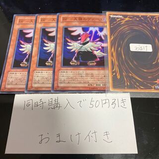 BF-大旆のヴァーユ スーパーレア」の激安通販 | magi
