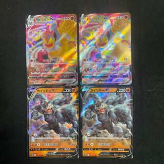 カイリキーVMAX RRR 072/172 進化ライン　VSTARユニバース