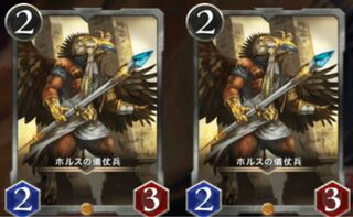 ［gold］ホルスの儀仗兵　2枚セット
