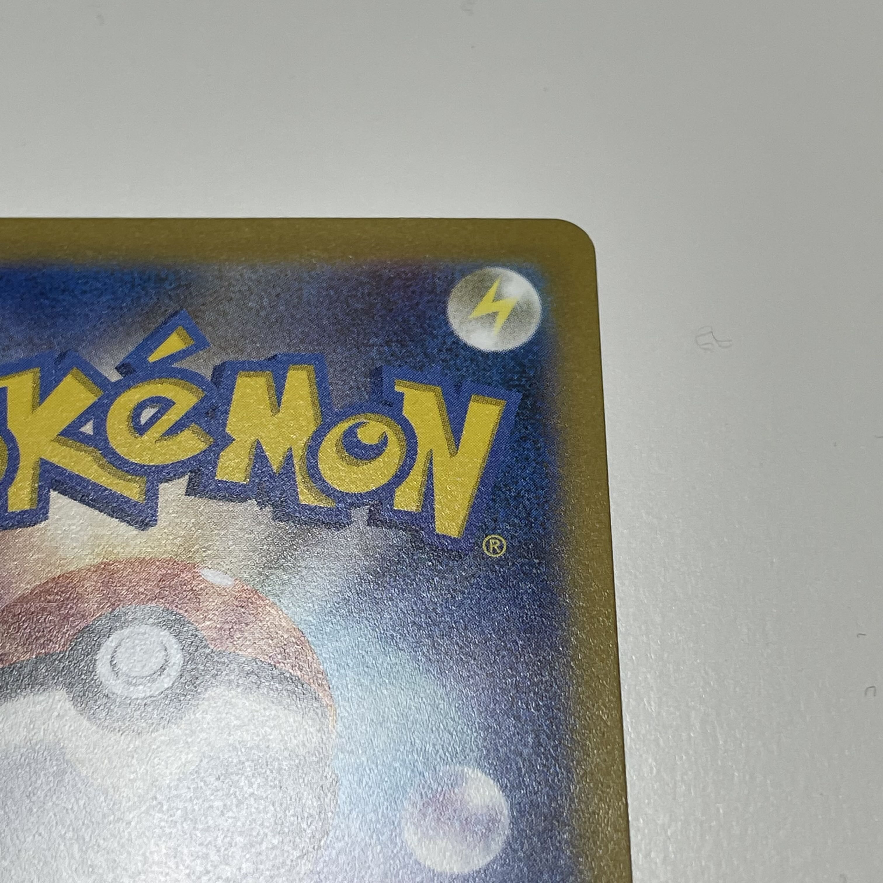 The early bird gets the worm! EnteiV SAR 213/172