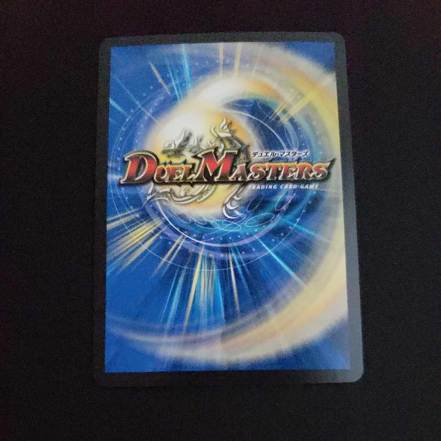 Star" (20th SP Rare Spec.) SR 3B/10