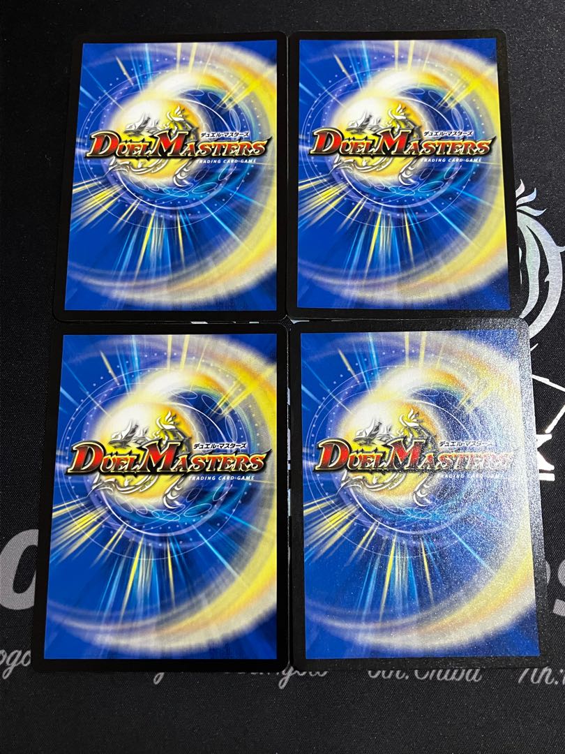 The Righteous Star Emperor" VR 1/95