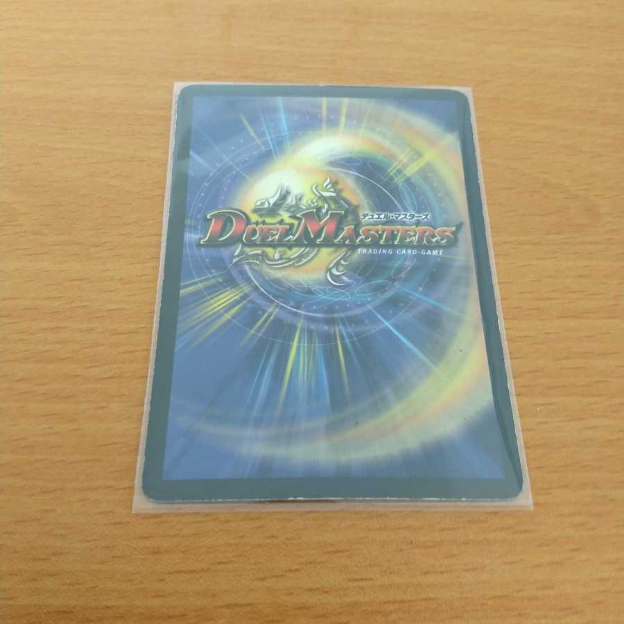 Early Olgate, Nightmare Samurai