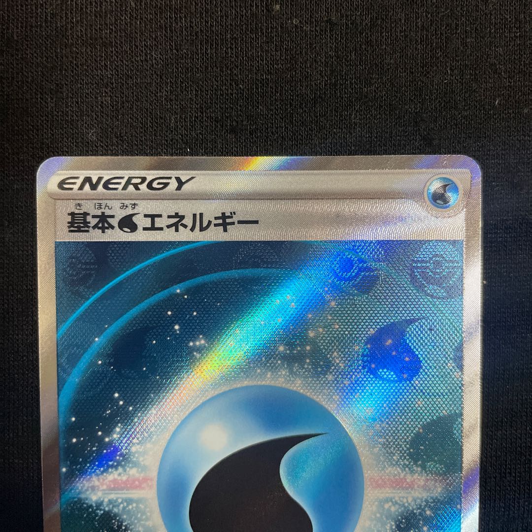 Basic WaterEnergy SR 253/172 VSTAR Universe