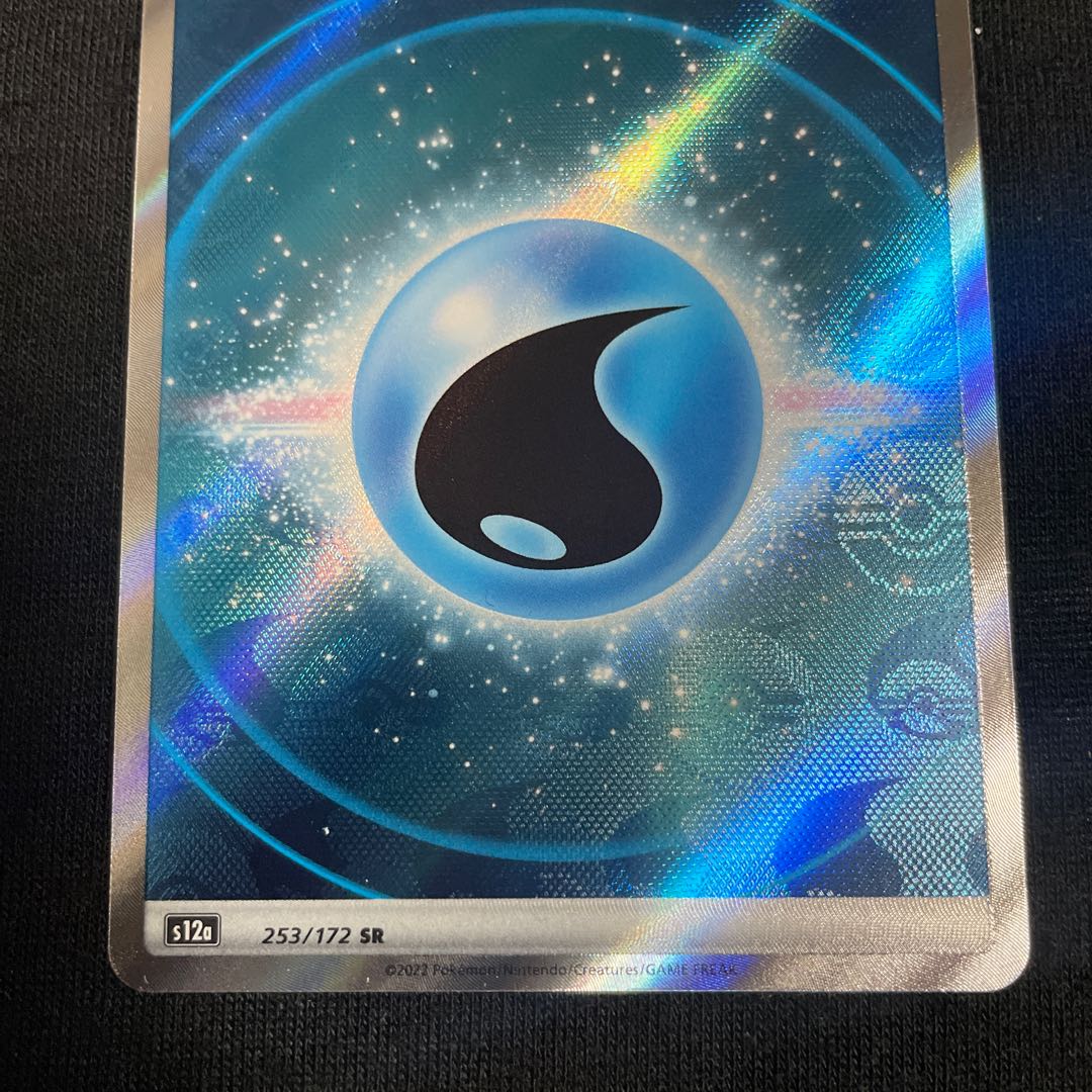 Basic WaterEnergy SR 253/172 VSTAR Universe