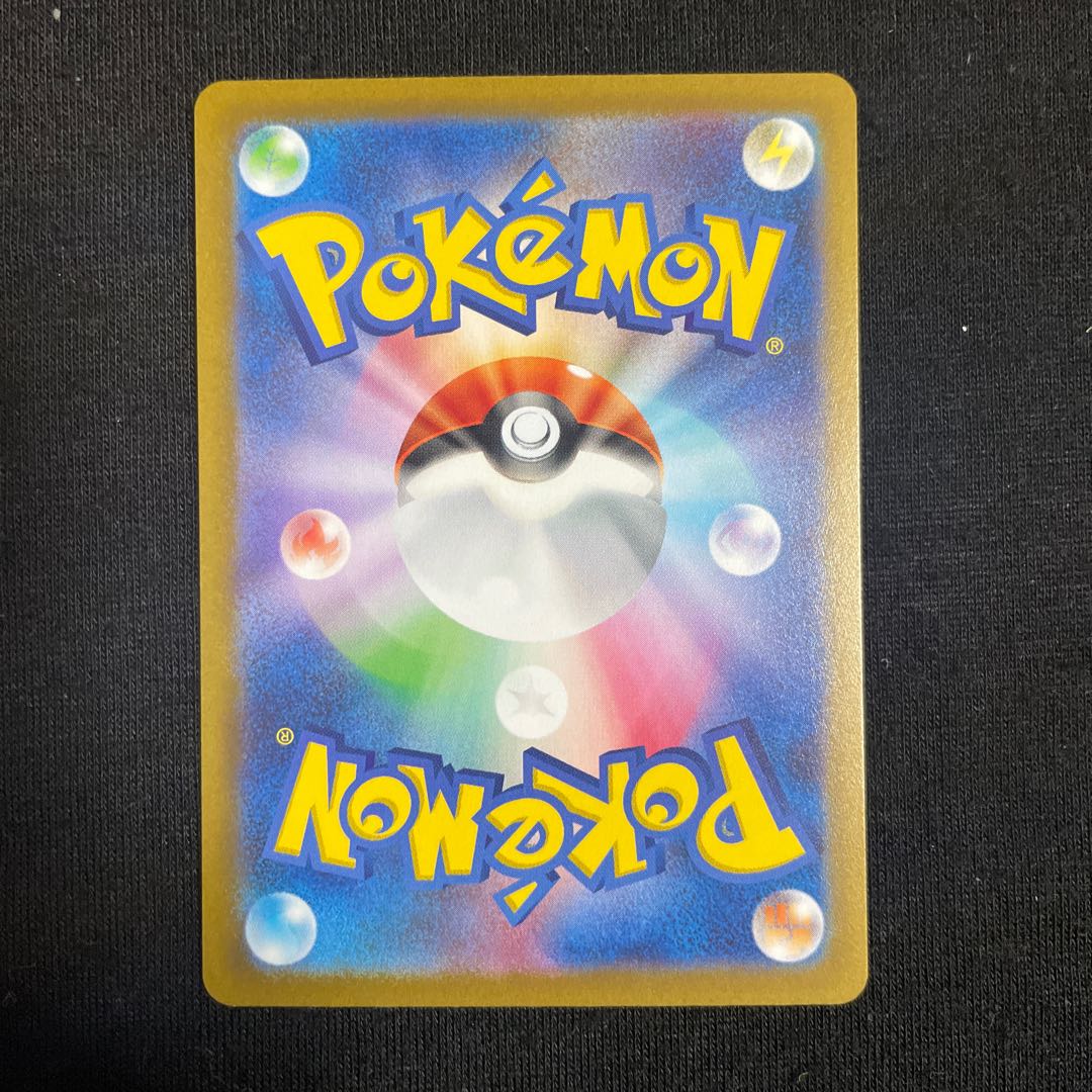 Basic WaterEnergy SR 253/172 VSTAR Universe