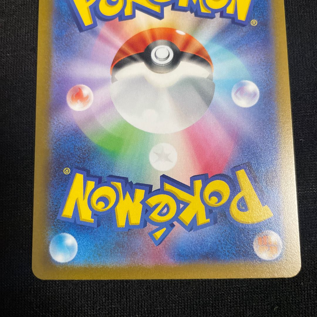 Basic WaterEnergy SR 253/172 VSTAR Universe