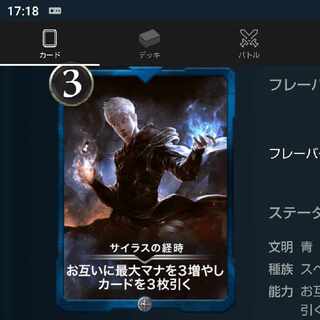 サイラスの経時 1枚