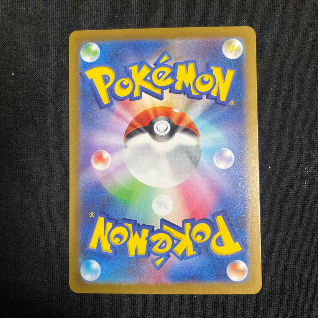 ZamazentaV SAR 232/172 VSTAR Universe