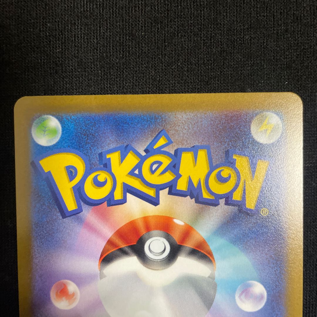 ZamazentaV SAR 232/172 VSTAR Universe