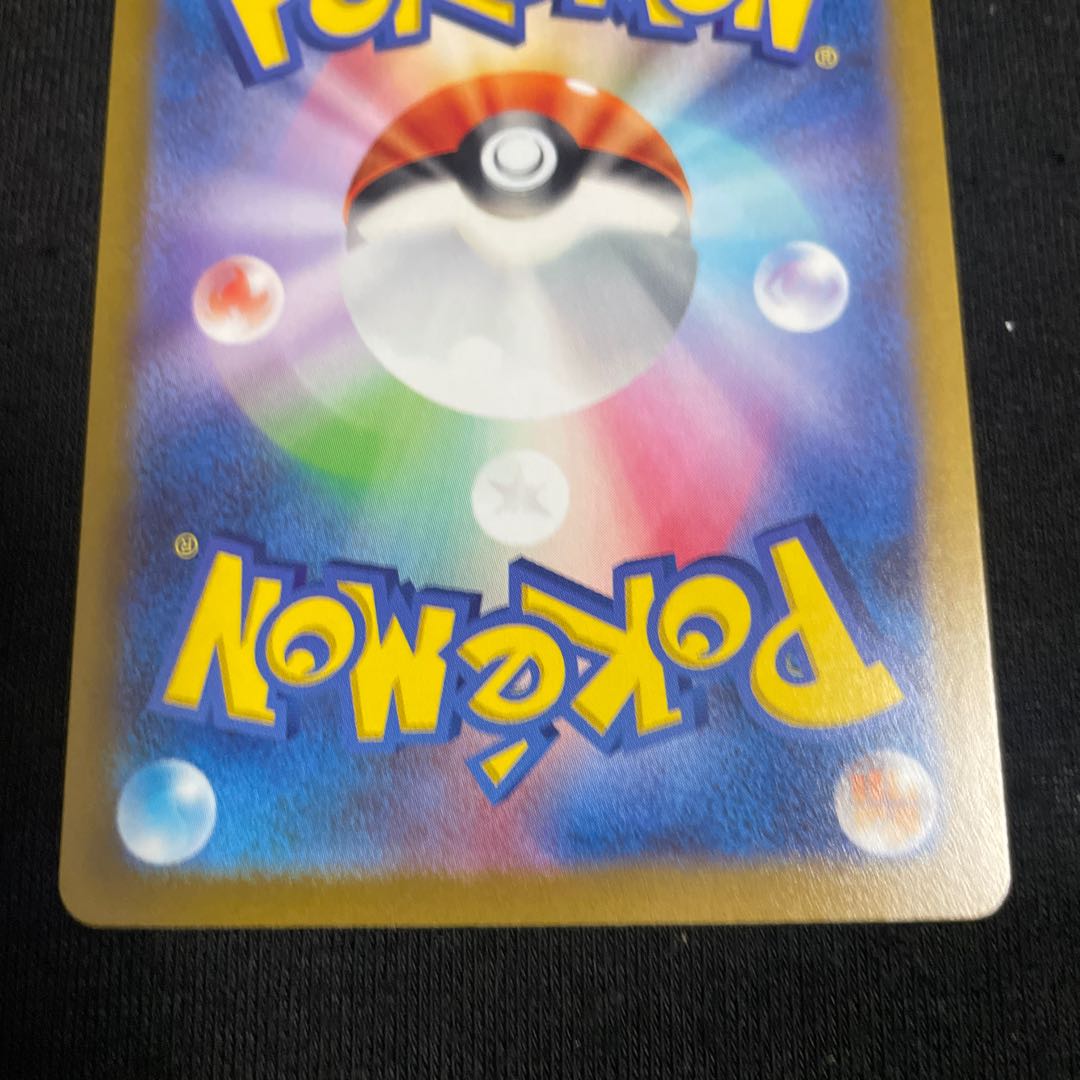 ZamazentaV SAR 232/172 VSTAR Universe