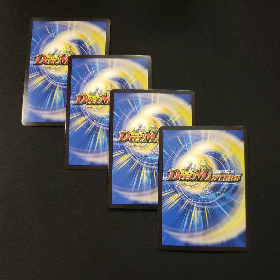 Justice Star Emperor" <Onira.Star>(20th SP Rare Spec.) SR 4B/20