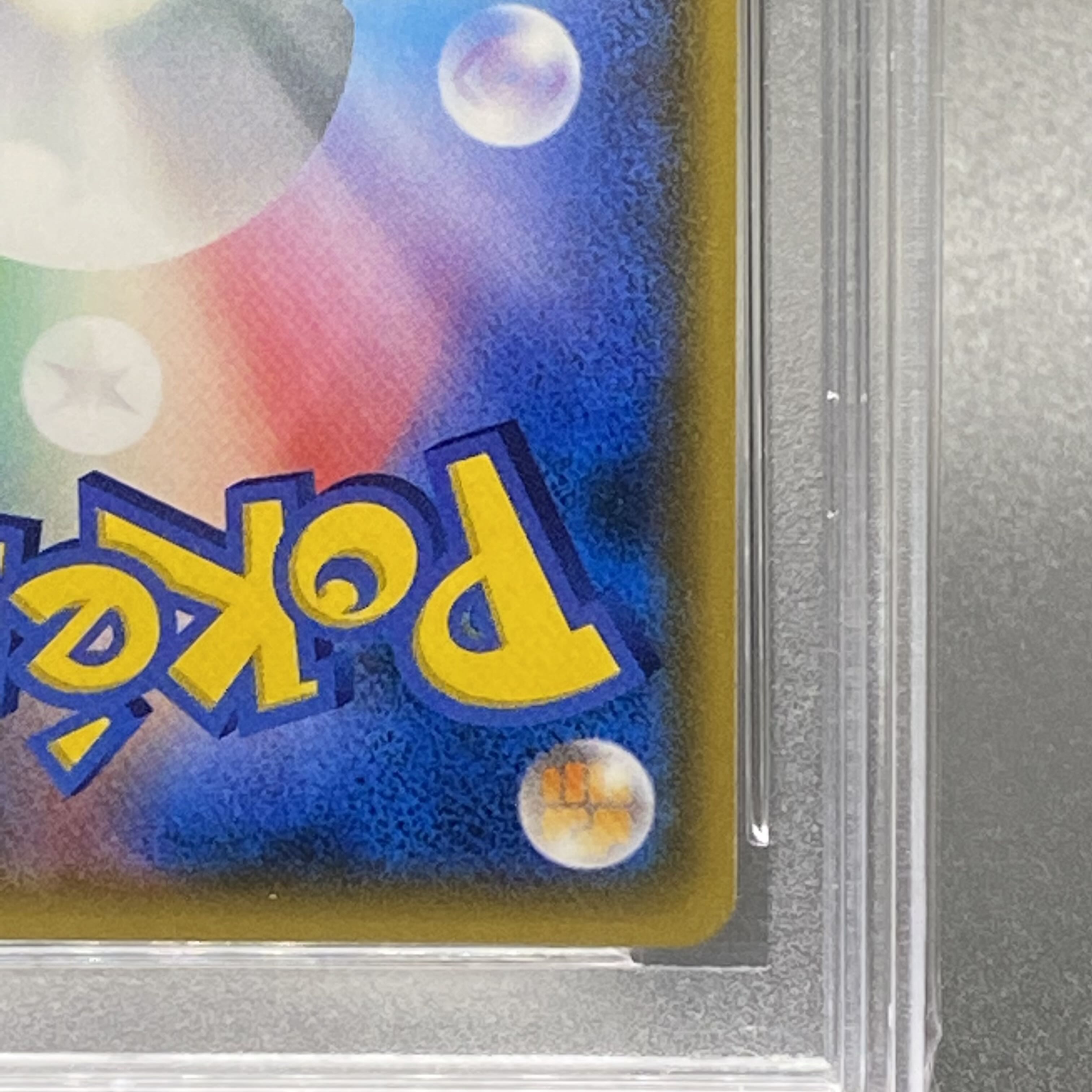 PSA10 Lana SR 118/114 (Used) （198153260）| magi -TCG