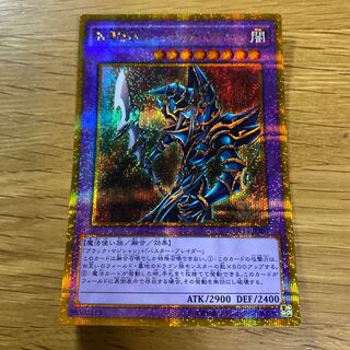 Psychic Mage Swordsman - Black Paladin Gold Secret Rare JP007