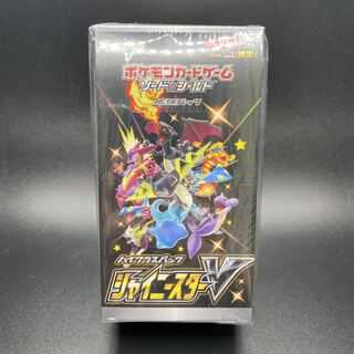 シャイニースターV 未開封BOX シュリンク付き