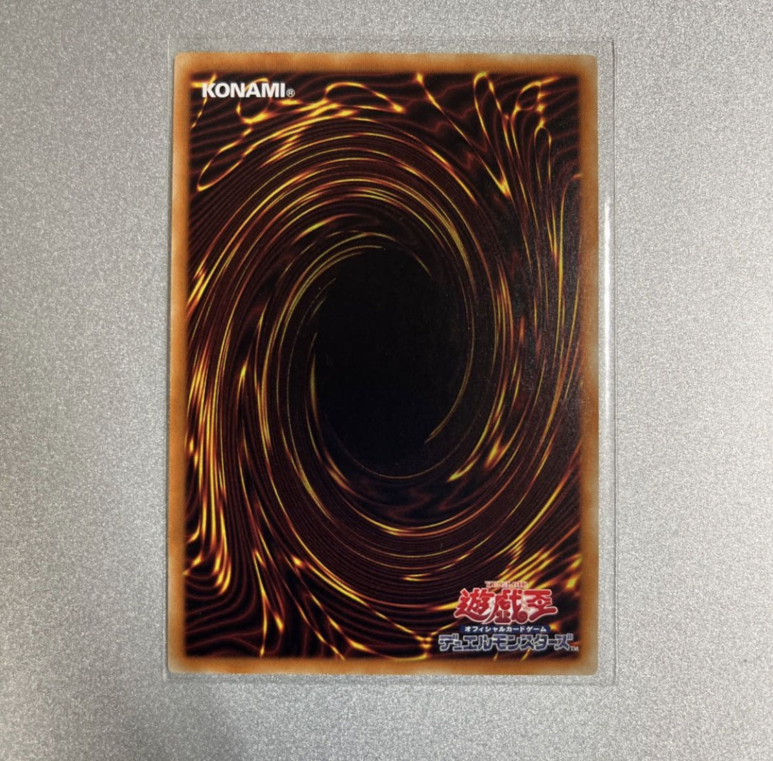 Yu-Gi-Oh! Called by the Grave Normal JP065 Guerrilla Exhibit