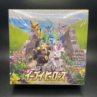 Eevee Heroes unopened box with shrink wrap