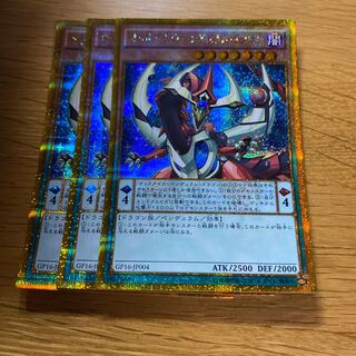 オッドアイズ・ペンデュラム・ドラゴン ゴールドシークレットレア JP004