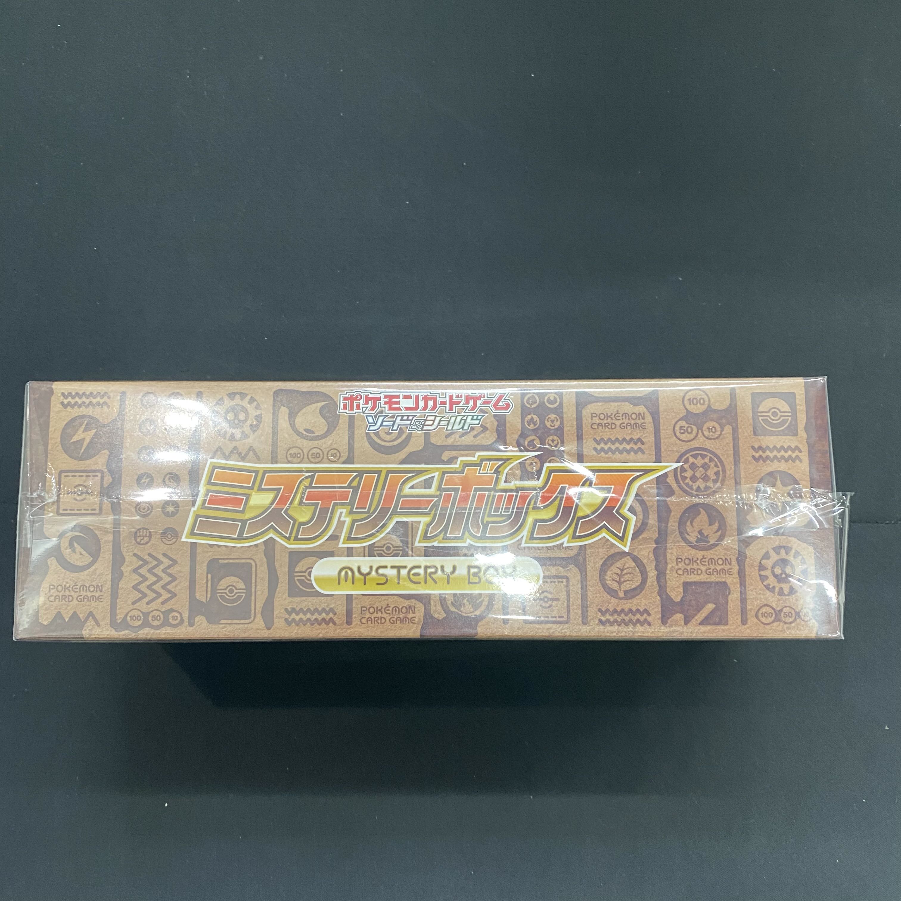 Mystery box, unopened box with shrink wrap