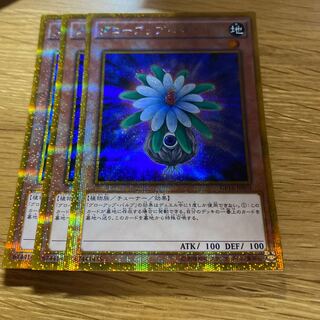 Glow-Up Bulb Gold Secret Rare JP001