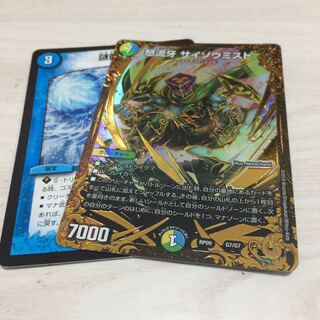 最安値 サイゾウミストUGC 謎帥の艦隊