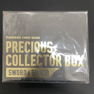 Precious collector box, unopened box.