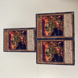 クローラー・アクソン