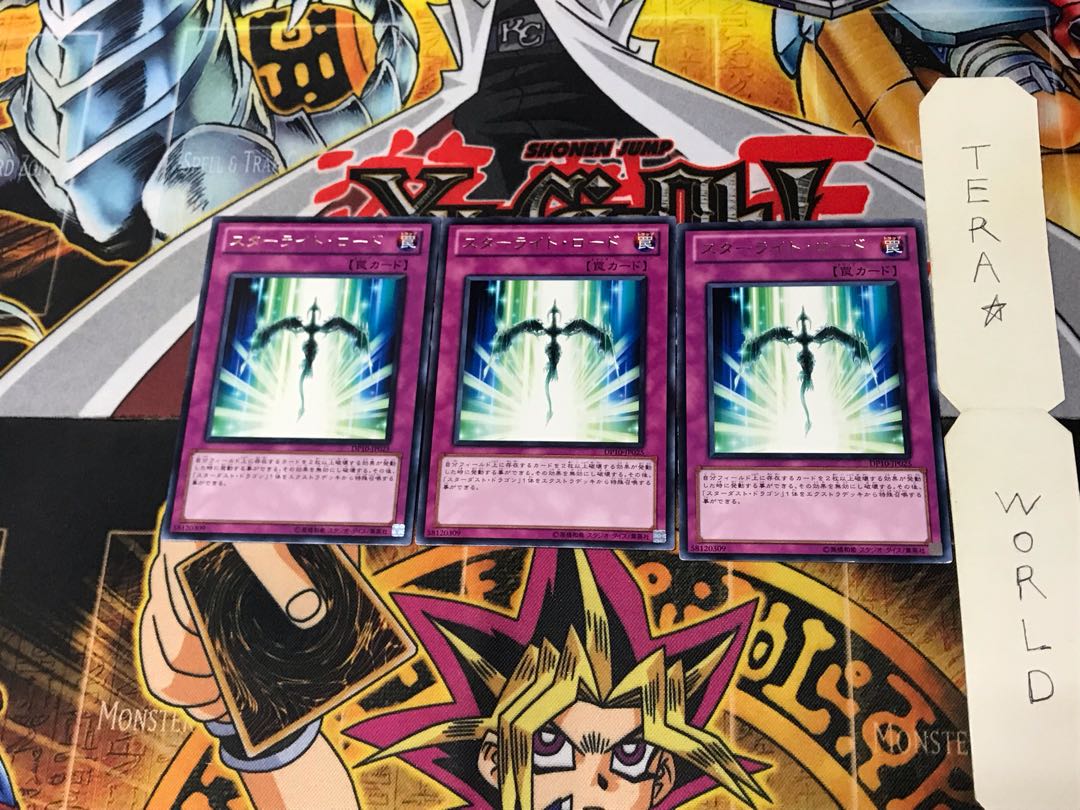 Starlight Road DP10 2 rare, set of 3 Tera.