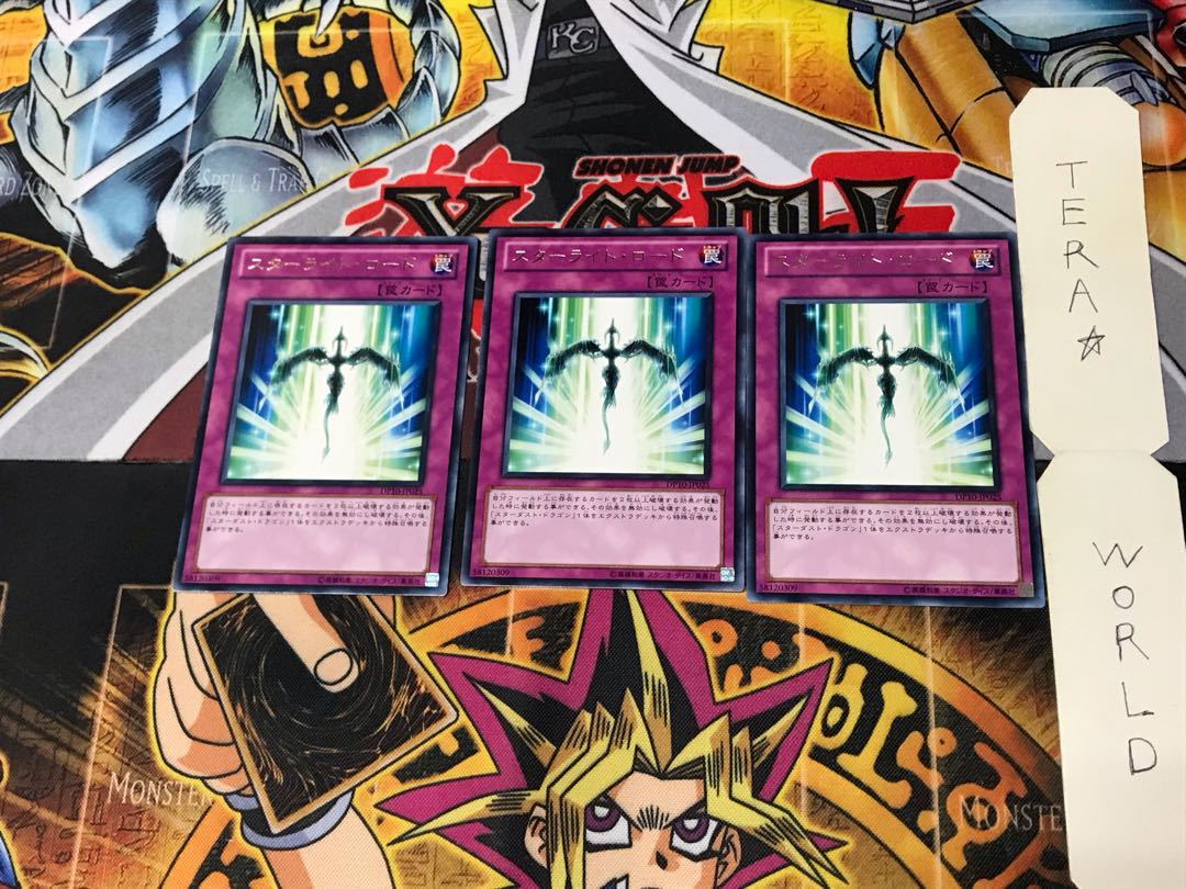 Starlight Road DP10 3 rare, set of 3 Tera.