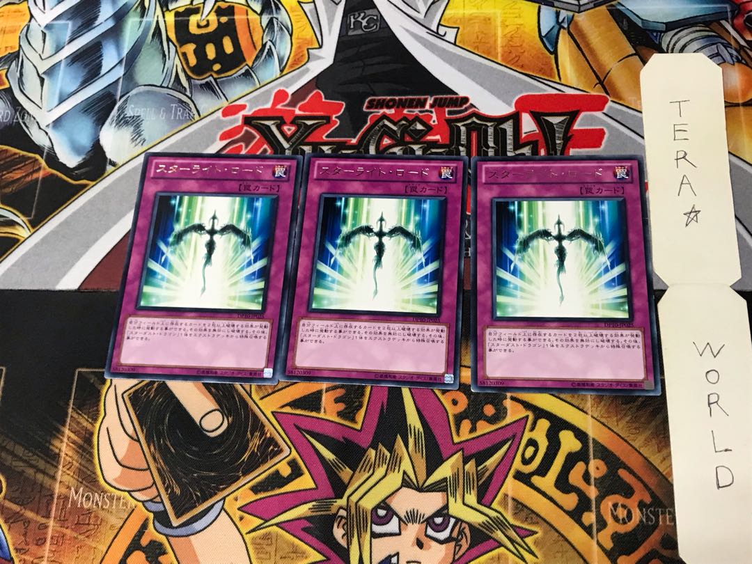 Starlight Road DP10 5 Rare, set of 3 Tera.
