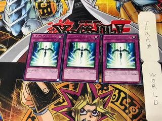 Starlight Road DP10 5 Rare, set of 3 Tera.