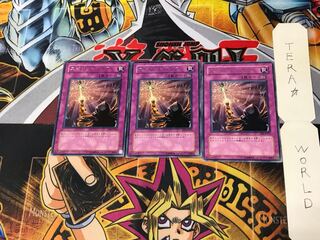 Spirit Barrier EE3 2 Rare, set of 3 Tera.