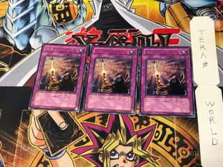 Spirit Barrier SOD 4 rare, set of 3 Tera.