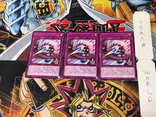 Dinolfia Sonic BACH 3 rare, set of 3 Tera.