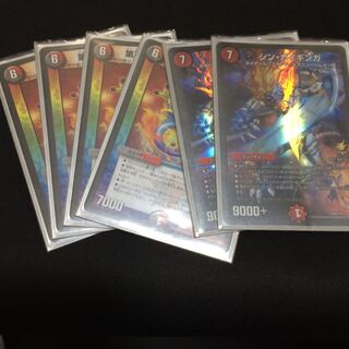 赤単チェンジパーツ ベロリンガー4枚 シンガイギンガ2枚