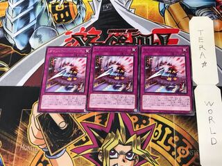 Dinolfia Sonic BACH 5 Rare Set of 3 Tera.