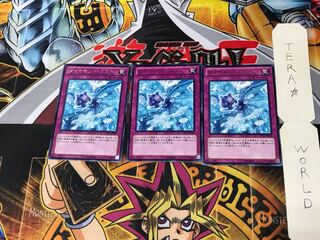 Diamond Dust DP15 5 rare, set of 3 Tera.