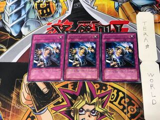 ディメンション・ウォール CRV 1 レア 3枚セット てら