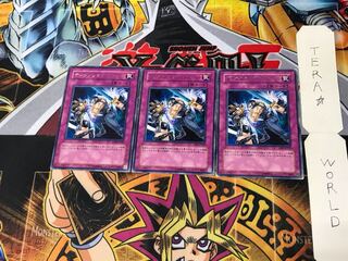 ディメンション・ウォール CRV 3 レア 3枚セット てら