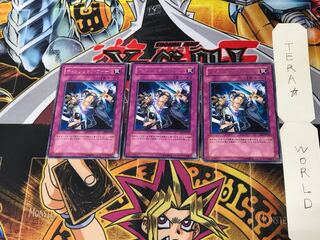 ディメンション・ウォール CRV 4 レア 3枚セット てら