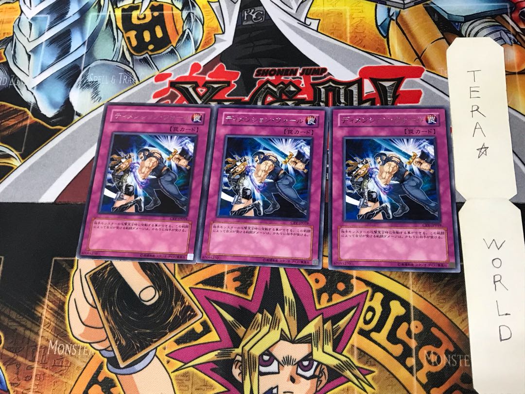 Dimension Wall CRV 5 Rare, set of 3 Tera.