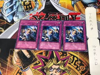 ディメンション・ウォール CRV 5 レア 3枚セット てら