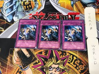 ディメンション・ウォール EE04 1 レア 3枚セット てら