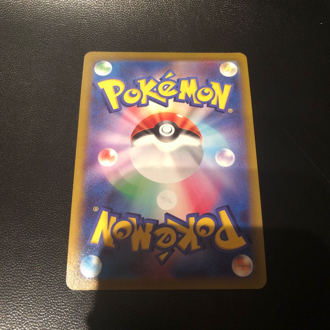 Glittering jade lionfish Sneasel K 046/071